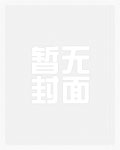 这片土地被我承包了[种田